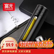 富光大容量耐摔玻璃杯 商務(wù)男士雙層水杯塑玻泡茶杯茶水分離杯子