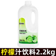 果森林鮮活黑森林哈密瓜汁濃縮果汁飲料濃漿果漿原漿果茶商用奶茶店專(zhuān)用 檸檬汁2點(diǎn)2kg