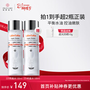 城野醫生果酸爽膚水濕敷水225機能水100ml 煙酰胺保濕水 新年禮物