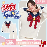 好奇蜜斯【艾德】睡衣女珊瑚絨秋冬保暖可外穿半邊絨休閑家居服套裝新款 月亮美少女 連衣裙款 S M