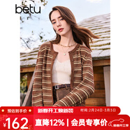 百圖betu女裝秋季新款毛針織衫美拉德流蘇下擺針織開(kāi)衫女2408X01 咖條紋 S