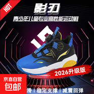 兒童學(xué)生專(zhuān)業(yè)實(shí)戰軟底緩震AJ籃球鞋男童科比喬丹同款高性能運動(dòng)鞋 寶藍903男女同款 減震回彈網(wǎng)面透氣旋轉扣四季款 33