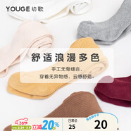 幼歌（YOUGE） 新生兒連褲襪女童春秋嬰兒打底褲寶寶大PP褲0-3歲 皮粉 1條 6-12月 -M碼 (褲長(cháng)45cm)可開(kāi)檔