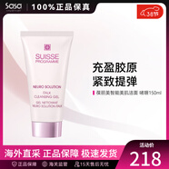 葆麗美（Suisse Programme） 智能美肌潔面洗面奶 高效清潔保濕護膚清爽滋潤 送女友禮物 啫喱 150ml