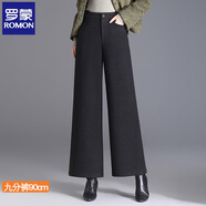 羅蒙（ROMON）寬松毛呢闊腿褲女高腰2025新款秋冬時(shí)尚中年顯瘦九分直筒呢子褲女 黑灰色九分 90cm 4XL 31 體重132-144斤內