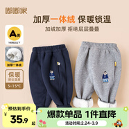 嘟嘟家兒童冬裝加絨長(cháng)褲男童冬季加厚束腳褲女童保暖卡通褲子寶寶休閑褲 藏青色 110