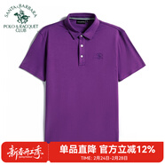 圣大保羅男士短袖夏季透氣Polo衫t恤商務(wù)休閑翻領(lǐng)短袖純棉純色合身版上衣 Q6紫色 2XL (54) 180/96B