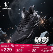 喬丹籃球鞋男破影armor實(shí)戰耐磨回彈透氣減震抗扭運動(dòng)鞋