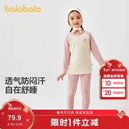 巴拉巴拉兒童秋衣秋褲男女童內衣套裝秋冬季小童中大童打底棉毛衫寶寶睡衣 紅白色調00361 90