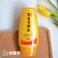 蒽菲優(yōu)生骨膠原清本潤肌止癢潤體露150g 身體乳新品 潤膚止癢潤體露