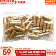 后（The history of Whoo）后套盒拱辰享套裝氣津水乳霜精華眼霜女護膚品禮盒水油平衡滋潤 天氣丹乳液5ml*30瓶