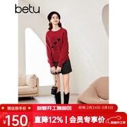 百圖betu女裝冬季新款毛衣減齡精致愛(ài)心圖案慵懶時(shí)髦毛衫2312T12 紅色 M