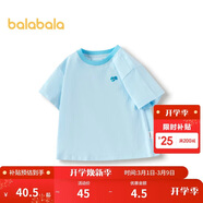 巴拉巴拉童裝T恤兒童短袖2024男童夏裝女童上衣簡(jiǎn)約百搭208224117224