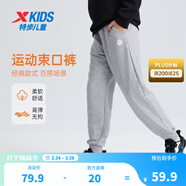 特步（XTEP）童裝男童長(cháng)褲春夏新款兒童中大童針織褲子百搭時(shí)尚運動(dòng)束口長(cháng)褲 中麻灰26【春秋針織9097】 170 cm