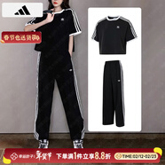 阿迪達斯（adidas）三葉草套裝女 時(shí)尚三條紋運動(dòng)服寬松短款T恤衫短袖針織長(cháng)褲休閑褲 短款短袖黑色+針織長(cháng)褲 M