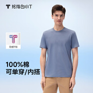 拇指白小T一代純棉短袖T恤男女26春夏新品休閑小白丅百搭 霧霾藍 XL