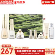 蘇秘37°（Su:m37°）套裝蘇秘套盒呼吸37驚喜水分水漾清潤水乳霜孕婦女護膚品禮盒禮物 蘇秘時(shí)光水乳霜8件套滋潤