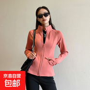 加絨瑜伽服女秋季休閑修身收腰立領(lǐng)加厚運動(dòng)外套長(cháng)袖拉鏈保暖上衣 蜜柚粉 S