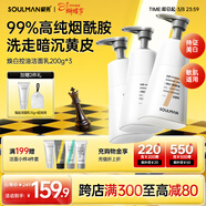 極男美白祛斑洗面奶200g*3支 補水保濕控油煙酰胺提亮暗沉潔面男士