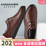 康奈男休閑皮鞋商務(wù)休閑鞋圓頭舒適牛皮軟底皮鞋爸爸鞋 18205074 紅棕色 39