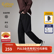 卡賓（CABBEEN）【萊賽爾彈力】卡賓百搭洗水牛仔褲男裝2025秋季新款直筒透氣黑牛 煤黑色01 27 /165/S