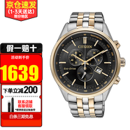 西鐵城（CITIZEN）手表男表光動(dòng)能藍寶石鏡面時(shí)尚商務(wù)休閑男表送男友 AT2144-54E