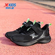 特步（XTEP）男童運動(dòng)鞋2026新款春夏網(wǎng)眼透氣兒童跑步鞋學(xué)生校園大童鞋6-16歲 黑/冰凍綠 35 內長(cháng)22.0cm