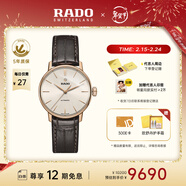 雷達（RADO）瑞士手表晶璨系列女士情侶機械表簡(jiǎn)約大氣情人節禮物