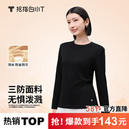 拇指白小T【李小冉三防T】二代長(cháng)袖t恤男士2026春秋純棉t恤女白小丅打底衫 三防-黑色女款 XL