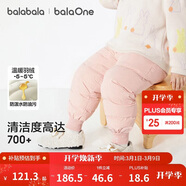 巴拉巴拉嬰兒羽絨褲寶寶高腰護肚長(cháng)褲男女童冬裝2025新款保暖時(shí)尚束腳褲