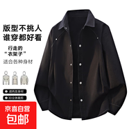 男士襯衫春秋季新款潮牌時(shí)尚長(cháng)袖休閑襯衣寬松大碼男裝開(kāi)衫外套男 霧面黑 JYD8828 2XL 建議【140-160斤】