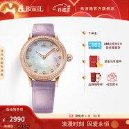 依波路（ERNEST BOREL）【女神禮物】瑞士手表女原裝進(jìn)口石英機芯小清新星鉆系列女士腕表 29MM-羅蘭紫-N0113L0E-QR4L