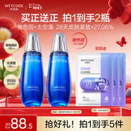 水密碼海泉彈嫩精華爽膚水120ml*2瓶濕敷水緊致淡紋保濕補水細膚水