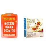 學(xué)而思 摩比漢語(yǔ)分級閱讀探索篇 新升級點(diǎn)讀版 3-6歲幼小銜接識字書(shū)幼兒?jiǎn)⒚煞旨壸x物 1000+分鐘數字資源配套