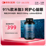 Viva Naturals美國進(jìn)口高純度rTG結構深海魚(yú)油DPA天然omega3歐米伽3軟膠囊180粒