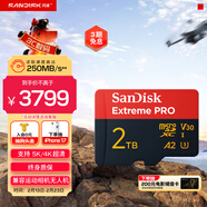 閃迪（SanDisk）2TB TF（MicroSD）內存卡 A2 5K/4K V30 U3 C10 至尊超極速移動(dòng)存儲卡 讀速250MB/s 寫(xiě)速150MB/s