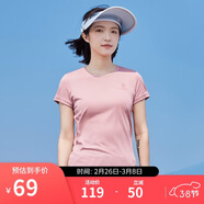駱駝（CAMEL）運動(dòng)速干T恤透氣寬松戶(hù)外休閑圓領(lǐng)情侶短袖夏季女款，粉紅L