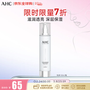 AHC升級版HA專(zhuān)營(yíng)玻尿酸透明質(zhì)酸乳液100ml 晶透柔光 女神節禮物