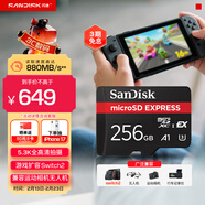 閃迪（SanDisk）256GB TF(MicroSD Express)內存卡 讀880MB/s 寫(xiě)650MB/s 適配運動(dòng)相機無(wú)人機 Switch2游戲機存儲卡