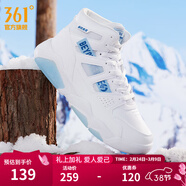 361°男鞋型燃秋冬季加絨保暖棉鞋革面高幫厚底復古休閑運動(dòng)板鞋子男 361度白/冰川藍【6602BF】 39