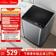 美的（Midea）隨心洗波輪洗衣機全自動(dòng) 5.5公斤 小型租房用 專(zhuān)利免清洗 MB55V36E 以舊換新 