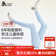 久歲伴兒童秋褲男童打底褲棉質(zhì)校服神器中大童青少年秋冬內穿薄款保暖褲 花藍/0-15度打底穿 140 /身高130-142體重60-75斤