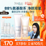 芙麗芳絲（Freeplus）洗面奶男女士氨基酸潔面乳100g+控油祛痘80g三八節女神禮物