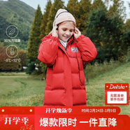 笛莎（DEESHA）笛莎童裝女童羽絨服冬裝棉衣時(shí)尚中長(cháng)款拜年服