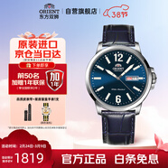 ORIENT東方雙獅手表日本全自動(dòng)機械表經(jīng)典系列傳承者商務(wù)腕表男新年禮物