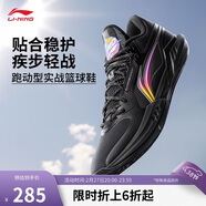 李寧輕速3 Mid丨beng輕彈籃球鞋男鞋反光輕量高回彈場(chǎng)地運動(dòng)鞋ABPV019