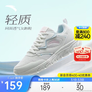 安踏輕便跑鞋女網(wǎng)面透氣軟底跑步鞋輕質(zhì)減震運動(dòng)休閑鞋女旅游鞋