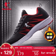 喬丹運動(dòng)鞋男鞋冬季保暖革面跑步鞋子減震休閑軟底輕便跑鞋男