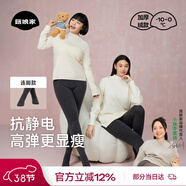 菇娘家灰色打底褲保暖連褲襪女秋冬加絨格雷褲光腿神器可外穿顯瘦大碼