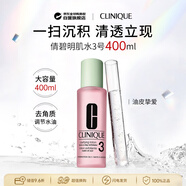 倩碧Clinique溫和潔膚水3號400ML38女神節禮物